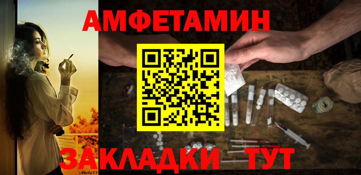 Мефедрон   Меф  Ликино-Дулёво  COCAIN  ГАШИШ  Вход с VPN  Каннабис 