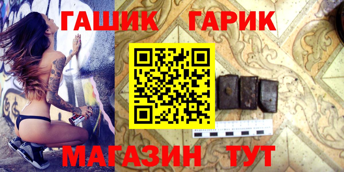 Гашиш убойный Ликино-Дулёво