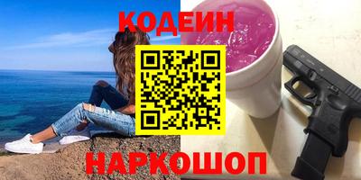 героин Гусиноозёрск