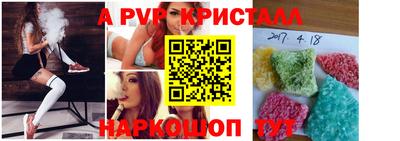 шишки Гусь-Хрустальный