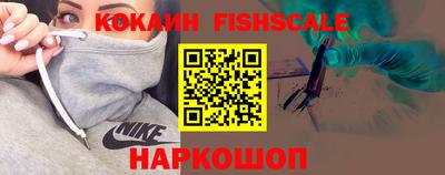 синтетический гашиш Гусев