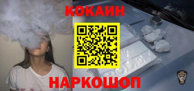 шишки Гусь-Хрустальный