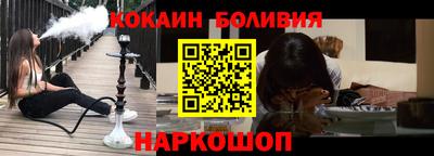 синтетический гашиш Гусев
