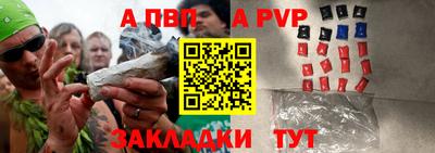 шишки Гусь-Хрустальный