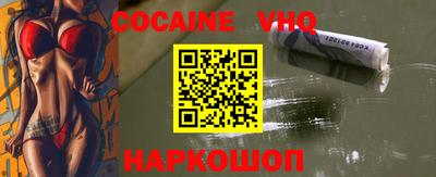 героин Гусиноозёрск