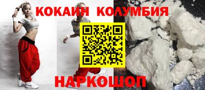 шишки Гусь-Хрустальный