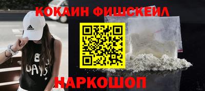 шишки Гусь-Хрустальный