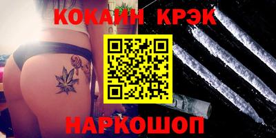 синтетический гашиш Гусев