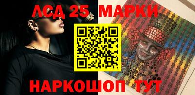 синтетический гашиш Гусев