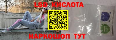 героин Гусиноозёрск