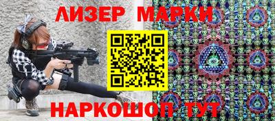 синтетический гашиш Гусев