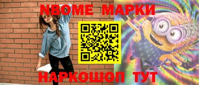 шишки Гусь-Хрустальный