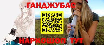 героин Гусиноозёрск