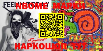 синтетический гашиш Гусев
