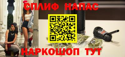 синтетический гашиш Гусев