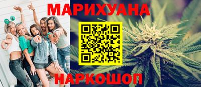 героин Гусиноозёрск