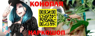 синтетический гашиш Гусев