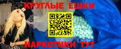 шишки Гусь-Хрустальный