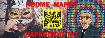 синтетический гашиш Гусев