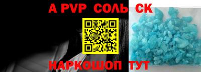 синтетический гашиш Гусев