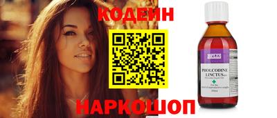 синтетический гашиш Гусев