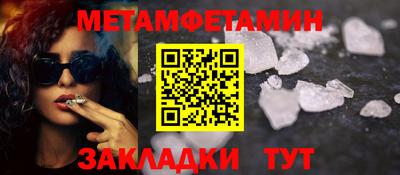 шишки Гусь-Хрустальный
