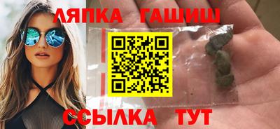 мефедрон Донецк
