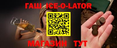 синтетический гашиш Гусев