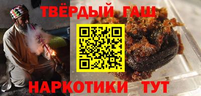 героин Гусиноозёрск