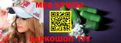 метамфетамин Дубна