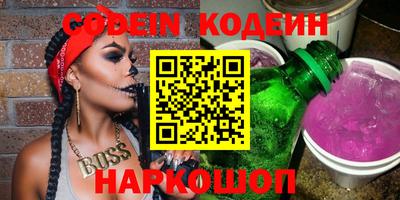 шишки Гусь-Хрустальный