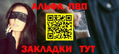 синтетический гашиш Гусев
