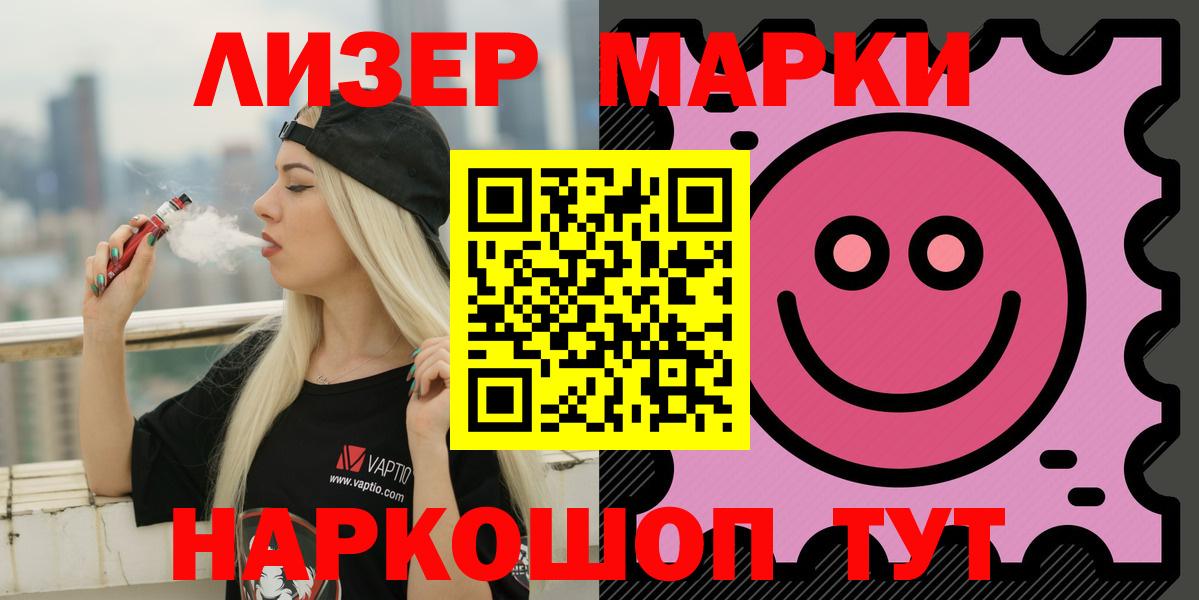Лсд 25 экстази кислота  Лсд 25 экстази  Ликино-Дулёво  LSD-25 экстази ecstasy  Вход с VPN 