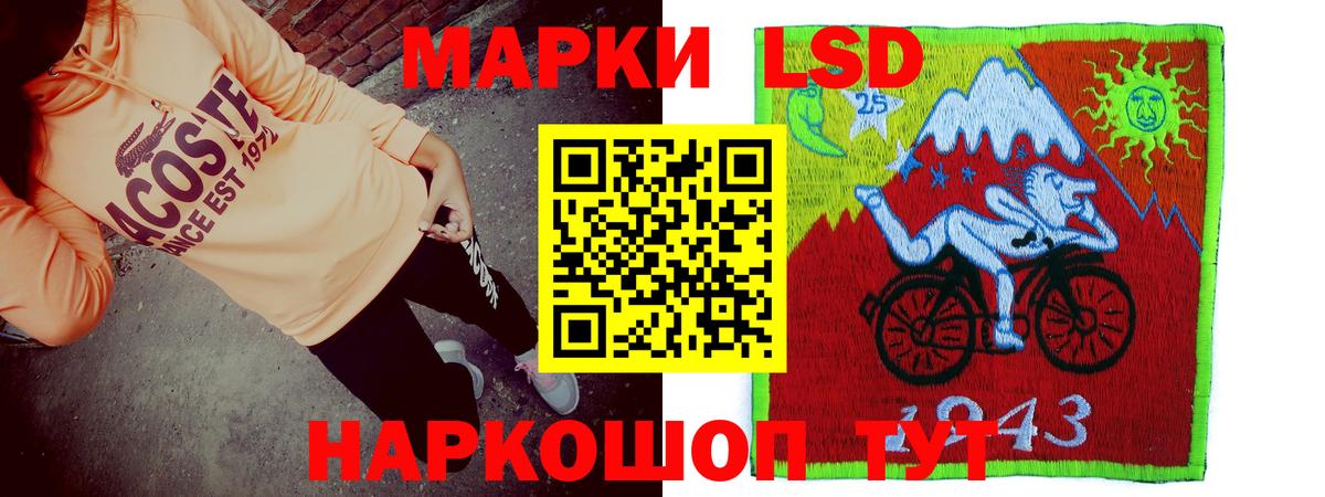 Лсд 25 экстази ecstasy Ликино-Дулёво