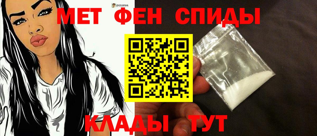 Ликино-Дулёво  Первитин мет  Вход с VPN 